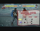 PS4 TEKKEN7 ファラン解説① 攻め