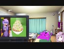 ゆかりさんとみゅかりさん　第三話