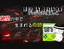 【３周年】自分以外にミラクルが起きてた#167【配信DbD】