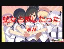 【閃乱カグラ Burst Re:Newal】これは紅蓮の少女たちの物語！蛇女子学園編part16【閃乱カグラ実況】