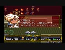 ラングリッサーⅡ ゆっくり実況プレイ Part61