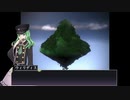 【Mountain】案内人達の自然観測004【Sab_TerrA】