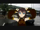 第二世界の旅日記 by resonance 048【四輪車載動画】