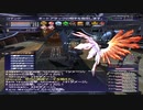 カッパのFF11生活1037　第二回デナウメント取得作戦　【実況】