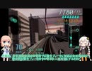 電車でGO！final！　桜乃運転士と紲星車掌　パート18