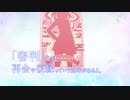 ゆ　ゆ　ゆ EXVS2の章.10