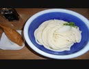 [飯動画]　生醤油うどん大盛＋いなり　「うどん　さかい」