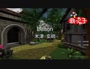 【カラオケ】Lemon/米津 玄師