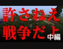 【中編】エビオの家をバリアフリーにする鷹宮とそれを聞いて駆け付けた英雄、観戦するりりむ・加賀美・アルス【切り抜きにじさんじ】