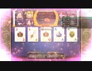 [DQX] 大した事やらないけど、今日もまったりと。第1317回-2