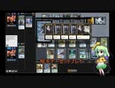 [MTG モダン]ドヤ顔こいしのMOヴァニファール２