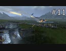[TW:WH2] ノルスカ・レジェンダリー #11【実況】