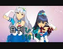 日刊ひびたか第1781号 「THE IDOLM@STER」