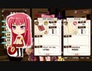 ソフィーのアトリエ 真エンディングへの道(再チャレンジ) DAY 5・1/5