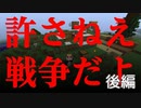 【後編】エビオの家をバリアフリーにする鷹宮とそれを聞いて駆け付けた英雄、観戦するりりむ・加賀美・アルス【切り抜きにじさんじ】