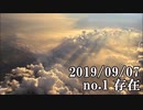 ショートサーキット出張版読み上げ動画4931