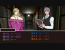 クトゥルフ神話TRPGをビビりプレイ Part2【ゆっくりボイス】