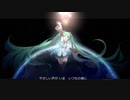 コタエがあるなら 【初音ミク オリジナル曲】
