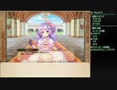 【花騎士】無料10連全日分+44連+FMガチャ【種不足】