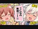 【艦これ】海外艦が日本文化を学んでみた！【手書き】