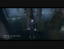 Dead by Daylight の思い出 159【シェイプ - 2019/07/21】