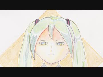 日時計 / 初音ミク