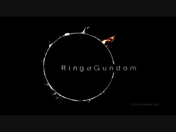 Ring of Gundam