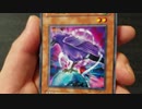 ★遊戯王★キューブオリパ開封。オリパ#170