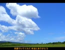 【初音ミク】You have happiness 【オリジナル曲】