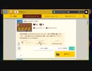スーパーマリオメーカー2 - 自作コース紹介(その28)