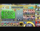 政剣マニフェスティア　外光の(ry　あとのまつり級　イベボ11人入り　☆2　平均Lv77