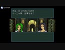 実況 FE聖戦の系譜 グダグダ初見プレイ 4章05
