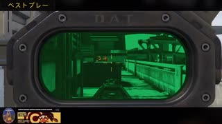 【BO4】前回同様のメンツでサーチ【３】※彼の声なし