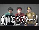 【RAB】新メンバーオーディション3次審査(動画審査)がついにスタート！！！【リアルアキバボーイズ】