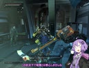【The Surge】結月ゆかりは強くなるために屍をもぐpart8