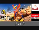 【反応動画：チモ】Nintendo Direct 2019.9.5