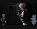 結月ゆかりが化け物相手に暗殺者ごっこする動画・一体目【PSYCHOBREAK2】