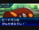 【ポケモンUSUM】コバルトブルー?はシングルレートの夢を見るか？【part14】