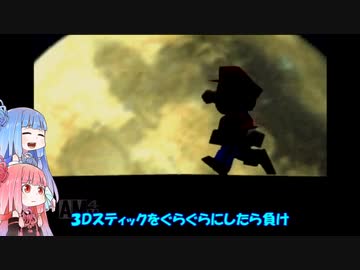 【ボイスロイド実況】茜と葵のゲーム日記２２ 前編