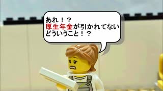 時代遅れ「ブラック企業あるある１３」国民性