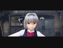 【東方MMD】てるみい short version2【妖夢】