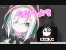 黛に思い出記念館ばらされ乙女声になるアルスアルマル3視点