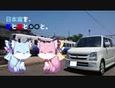 テスト動画※Part0?