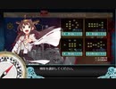 [艦これ]とある提督の一人語り。その39