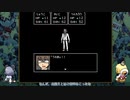 [ゆっくり実況]　クトゥルフ神話RPG 水晶の呼び声　その10