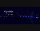 Nightscape歌ってみた【かざみりか】