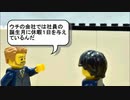 あら素敵「ホワイト企業あるある3」もっと増やせ！