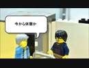 手本にしろ「ホワイト企業あるある4」ブラック無くせ！