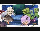 【Minecraft】ゆかりとあかりの The Water Skyblock part2【VOICEROID実況】