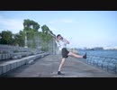 【ハガネ】 DEEP BLUE TOWNへおいでよ　踊ってみた